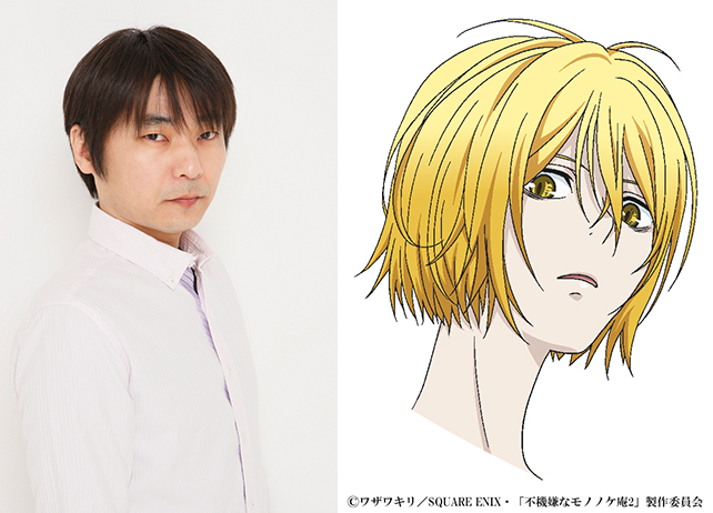 石田彰&岡村明美、冬アニメ『不機嫌なモノノケ庵 續』の追加キャストに決定