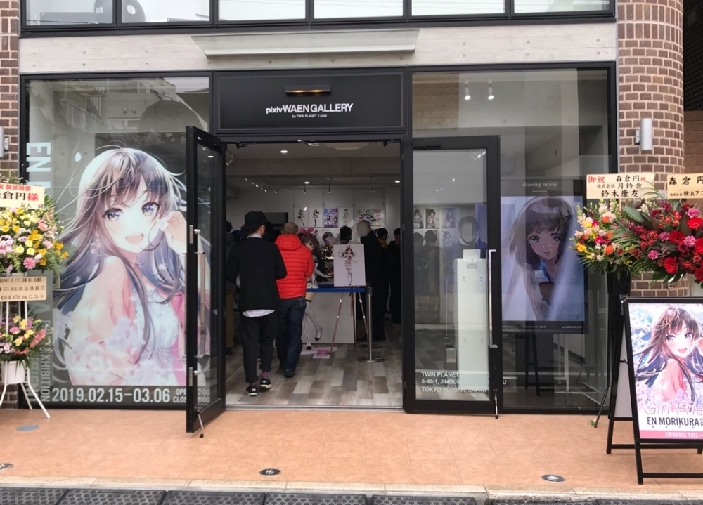 森倉円さん初個展『Girl Friend』をレポート