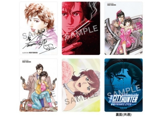 『劇場版 シティーハンター』4D上映&週替り来場者特典第2弾が決定!