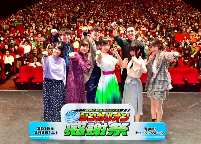 『冬のシンカリオン感謝祭』に佐倉綾音、沼倉愛美、村川梨衣らが登壇