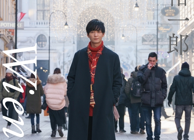 声優・梅原裕一郎がウィーンを旅する「One Day Trip Vol.1」が6月27日に発売決定!