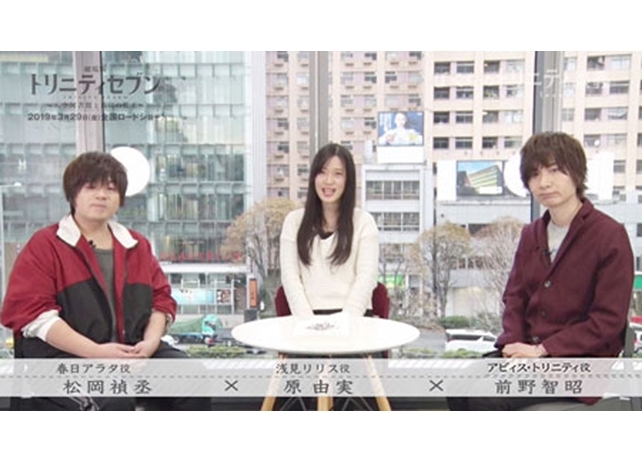 『トリニティセブン』動画番組<ぼくらのトリニティ談義>第2回配信!