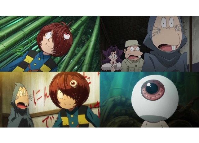 『ゲゲゲの鬼太郎』第45話「真相は万年竹の藪の中」より先行カット到着!