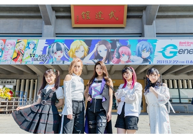 「BanG Dream! 7th☆LIVE」DAY2より公式写真やセットリスト公開
