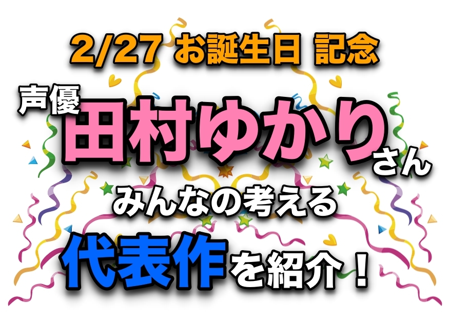 本気でアニメ業界をめざす人のための 喰える 喰えない話 第1回