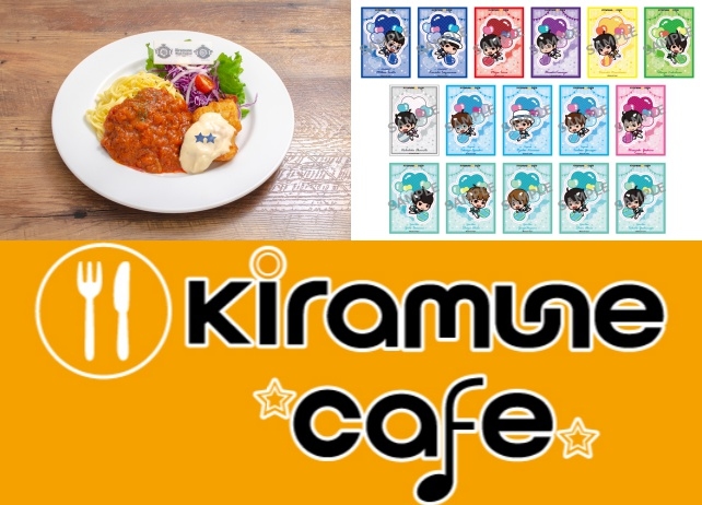 セガとコラボした「 Kiramune cafe」が3月14日(木)より開催
