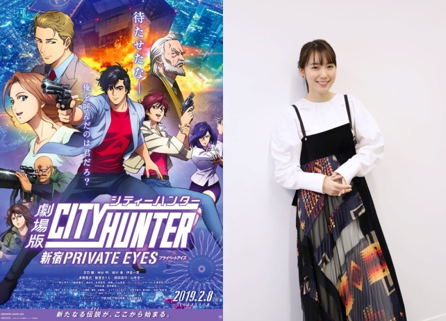 飯豊まりえ:『劇場版シティーハンター』キャストインタビュー