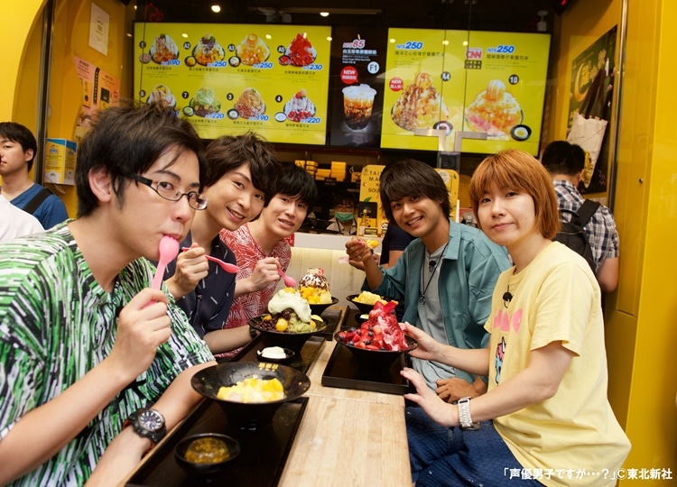 『声優男子ですが・・・?』最新話をファミリー劇場CLUBで大好評配信中