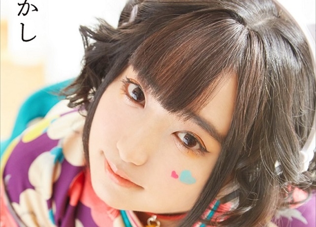 声優・悠木碧さんのセルフプロデュース写真集『あやかし』が発売