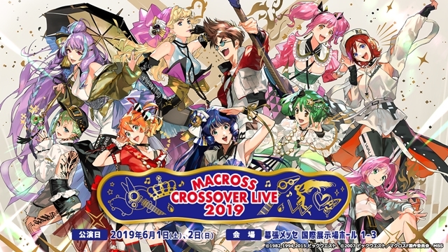 Macross Crossover Live 19 At 幕張メッセ 第1弾キービジュアル大公開 アニメイトタイムズ