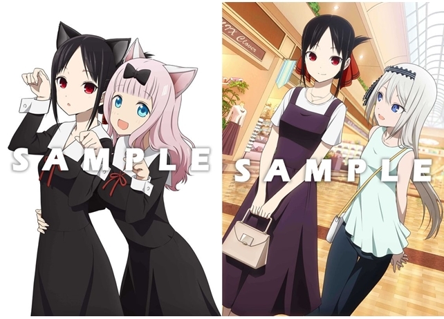 『かぐや様は告らせたい』アニメイト&ゲーマーズのBD&DVD全巻購入特典イラスト完成