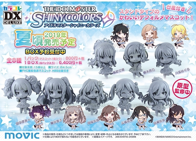 シャニマス がカラコレｄｘに登場 19年夏頃発売予定 アニメイトタイムズ