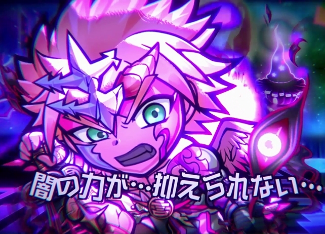 『共闘ことばRPG コトダマン』1周年カウントダウンイベント第2弾がスタート!