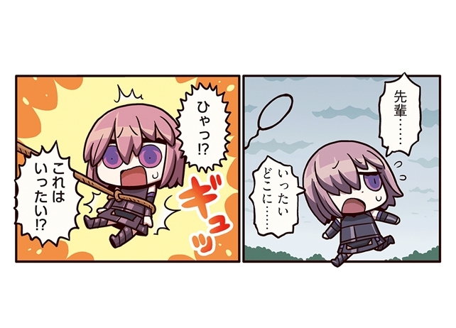 『ますますマンガで分かる!FGO』第85話「前門にも後門にも」更新!