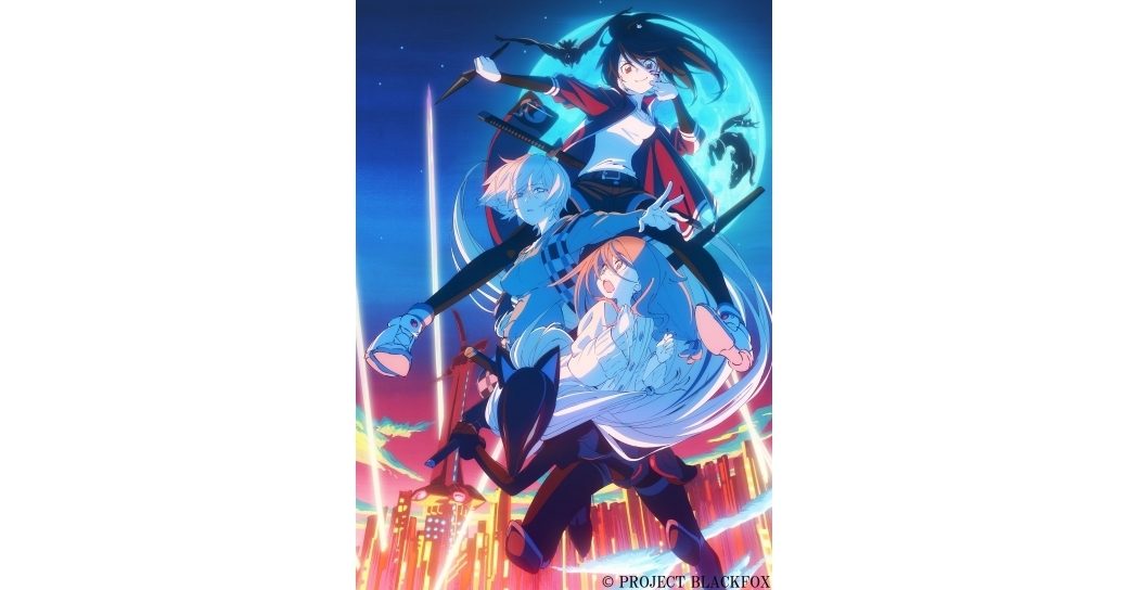 アニメ『BLACKFOX』劇場公開は2019年秋、追加声優も発表