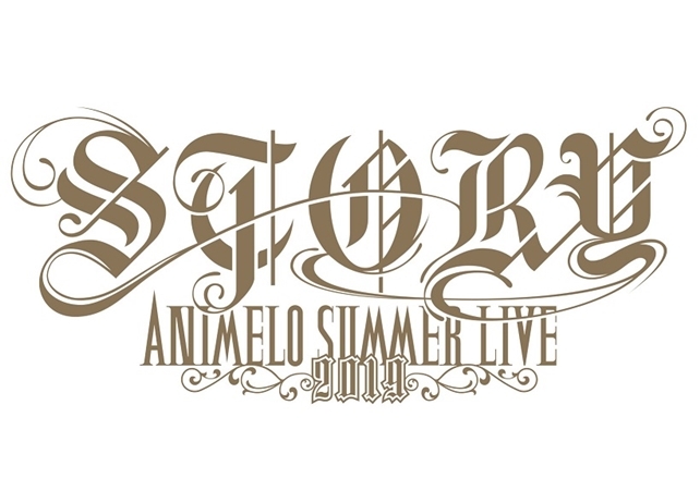 「アニサマ2019」第1弾出演アーティスト27組を大発表!