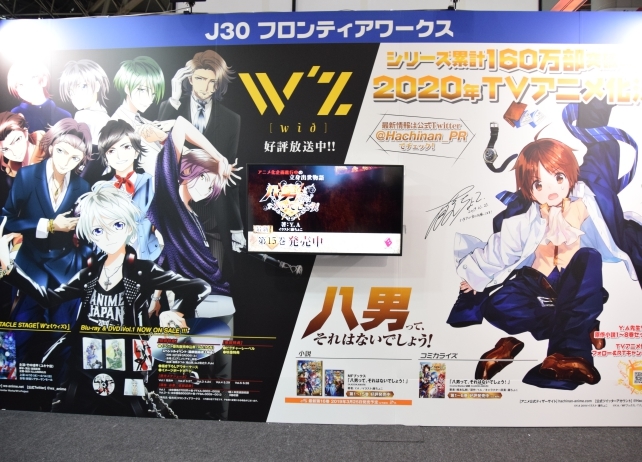 【AJ2019】フロンティアワークスのブースをレポート!