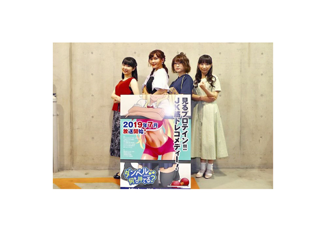 『ダンベル何キロ持てる?』ステージレポート【AJ2019】