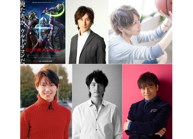 ヒーロー経験者が『ULTRAMAN』が中の人を担当!特別映像が解禁