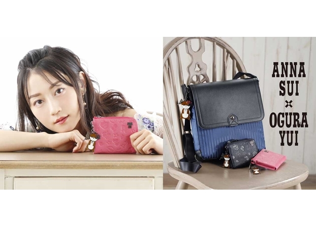 小倉唯×ANNA SUIのコラボアイテムが発売決定!