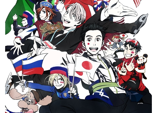 『ユーリ!!! on ICE』が、フィギュアスケート国際大会「国別対抗戦2019」を全力応援!