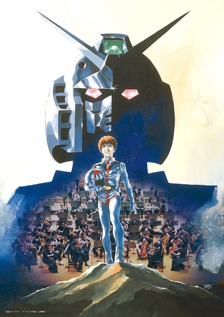 機動戦士ガンダム40周年プロジェクト の新情報公開 シネマ コンサート他を発表 アニメイトタイムズ
