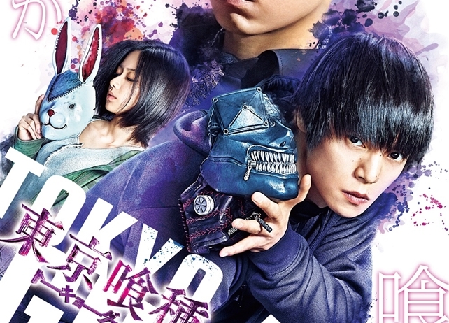 『東京喰種 トーキョーグール【S】』に正式タイトル決定!本予告も解禁
