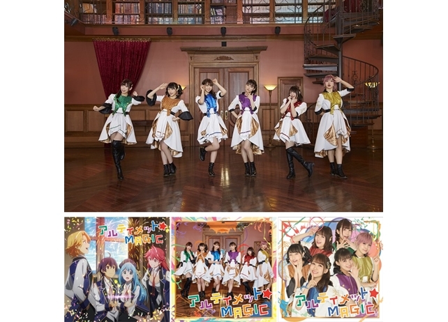 i☆Risが歌う『賢者の孫』OP主題歌のアー写真とジャケ写公開!