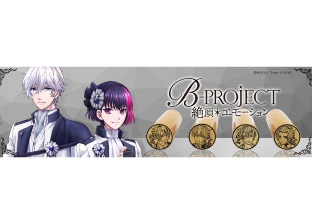TVアニメ『Bプロ』痛印(全14種)が発売決定!