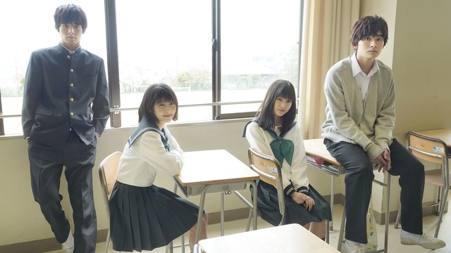 思い、思われ、ふり、ふられ