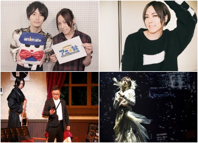 声優・蒼井翔太インタビュー&レポート記事まとめ【GW特集男性編第9回】