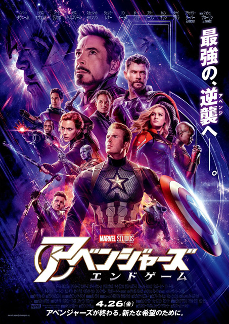 アベンジャーズ 日本語吹き替え声優キャスト 最新情報一覧 アニメイトタイムズ