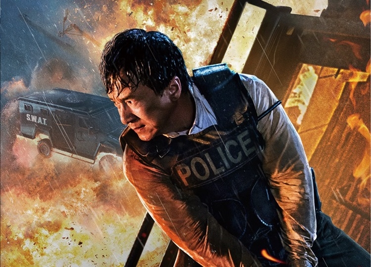 『ポリス・ストーリー/REBORN』BD・DVDが5月8日発売
