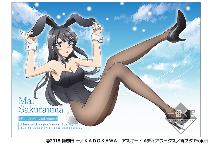 『青ブタ』待望の一番くじが6月1日(土)に順次発売予定!