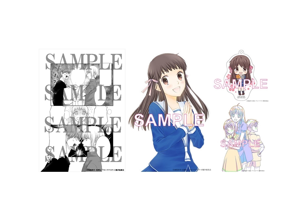 『フルーツバスケット』豪華声優登壇でSPイベント10/19開催決定!