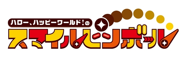 Tvアニメ Bang Dream 第1期の再放送が決定 アニメイトタイムズ
