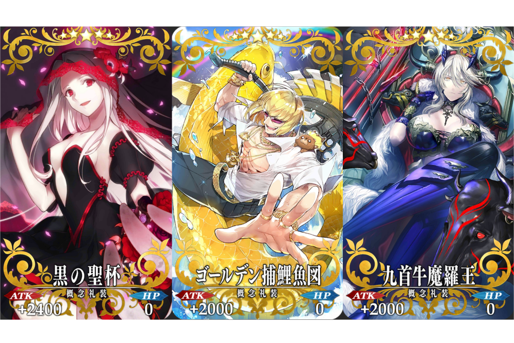 『FGO』概念礼装特集! もっとよこせ、バルバトス――レイドイベントで活躍する礼装編【連載第6回】