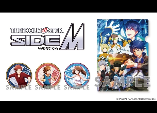 『エムマス』4thライブで販売された一部アイテムが一般発売決定