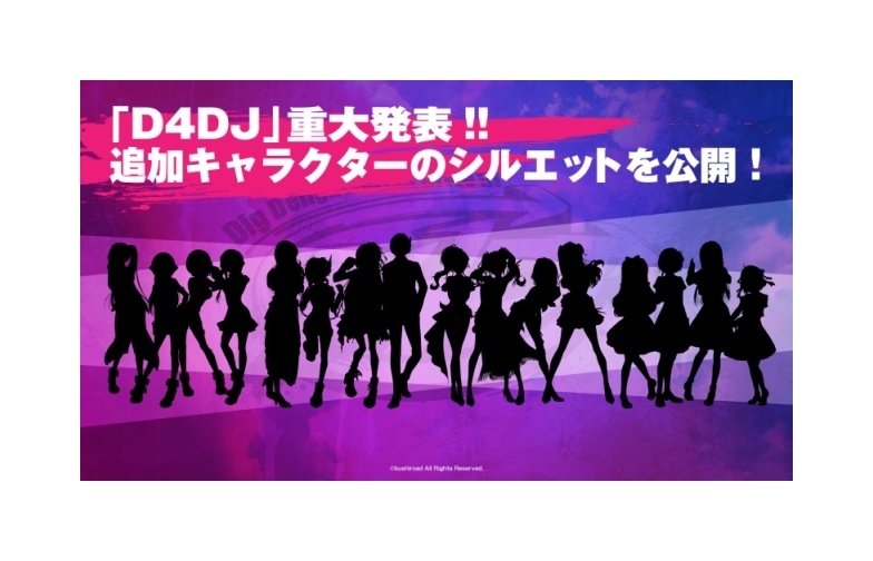 『D4DJ』追加キャラクター16人がシルエットで追加発表!