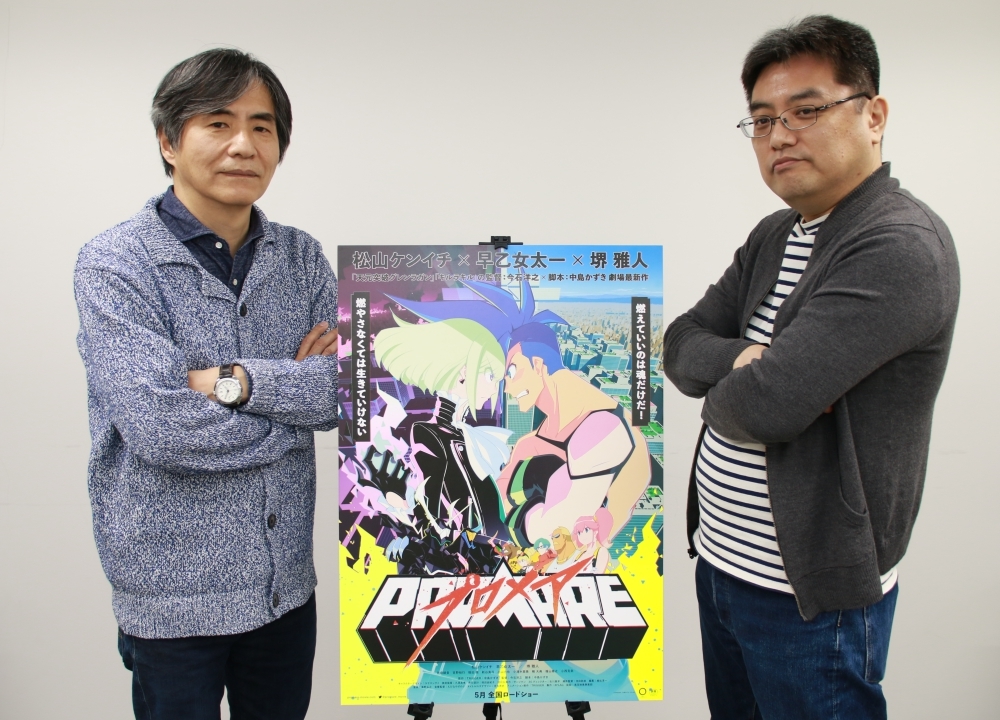 アニメ映画『プロメア』今石洋之監督&脚本・中島かずきインタビュー