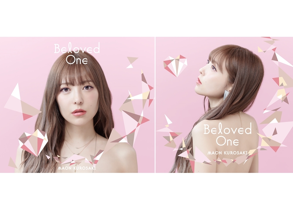 黒崎真音のニューアルバム「Beloved One」よりジャケ写&収録楽曲解禁