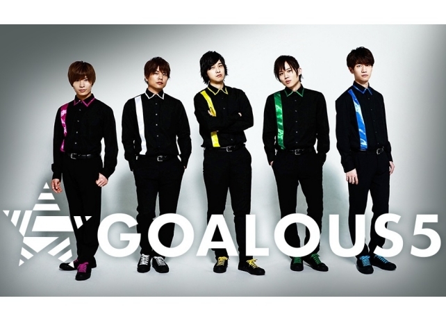 若手声優5名によるグループ「GOALOUS5」が始動!