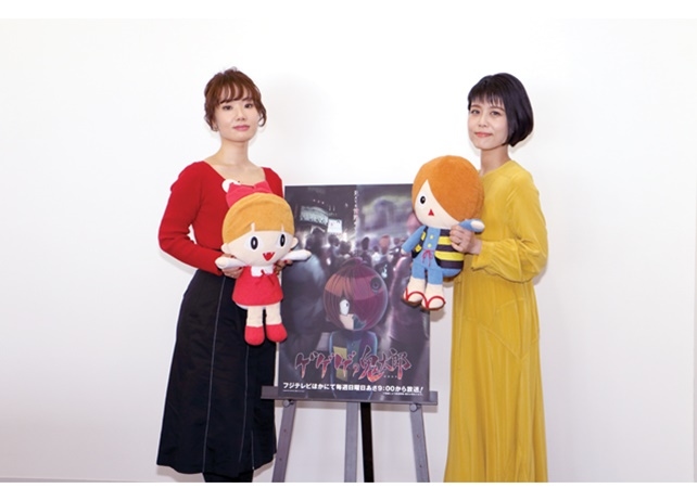 『ゲゲゲの鬼太郎』地獄の四将編:沢城みゆき×庄司宇芽香 対談