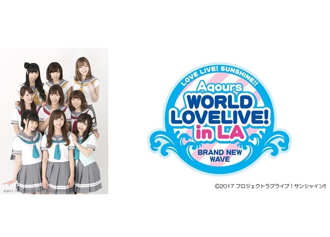 『ラブライブ!サンシャイン!!』Aqoursのライブがロサンゼルス「Anime Expo 2019」にて開催決定