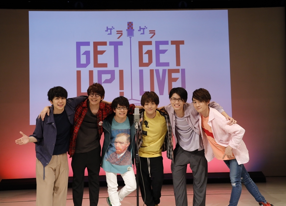 花江夏樹さん・西山宏太朗さんら人気声優が出演した「GETUP(ゲラ)！ GETLIVE(ゲラ)！」1stライブは爆笑の渦に包まれた！　2ndライブ・ドラマCD化も決定