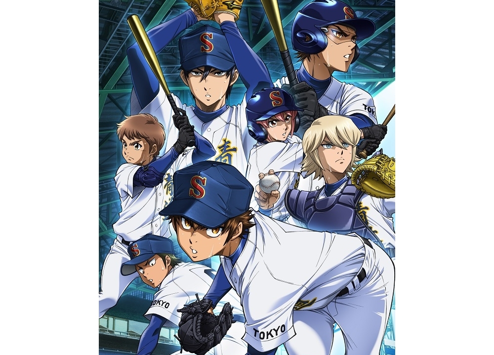 『ダイヤのA actⅡ』6月よりデータ放送開始ほか新情報公開!