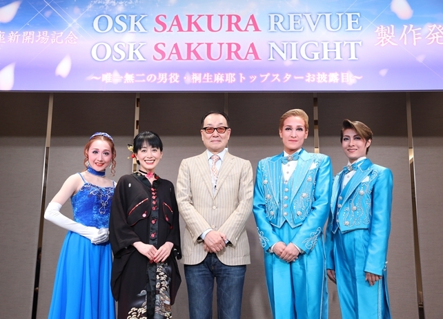 横山智佐さんと広井王子さんが「サクラ」コラボ公演製作発表に登壇!