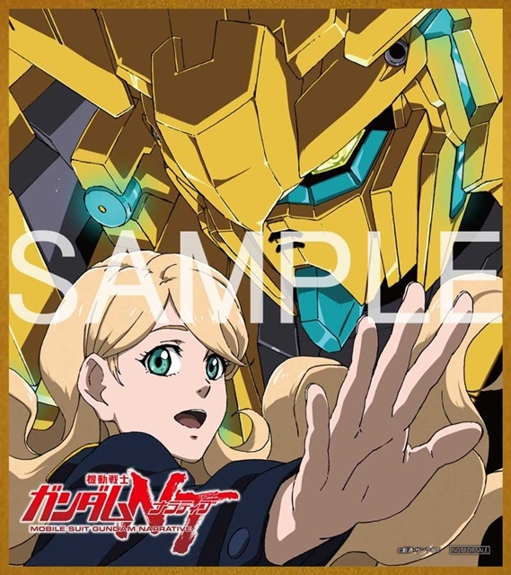 機動戦士ガンダムnt Dvdが5月24日 発売 アニメイトタイムズ