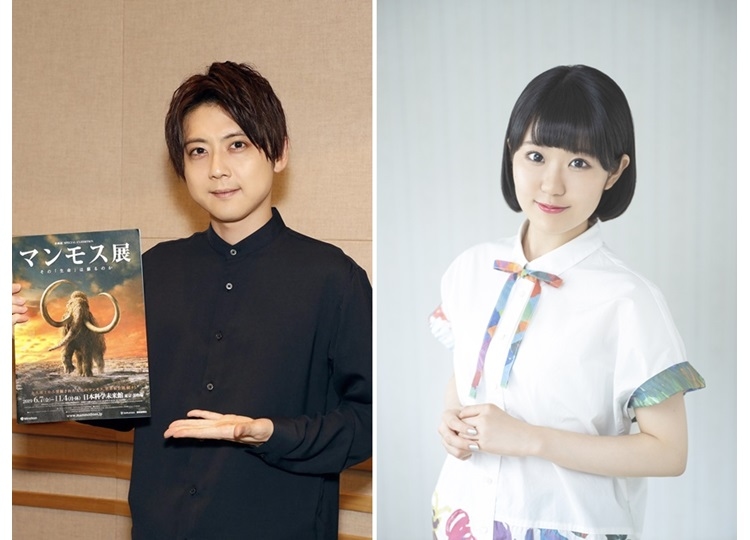 “企画展「マンモス展」-その『生命』は蘇るのか-” 音声ガイドを梶裕貴が担当