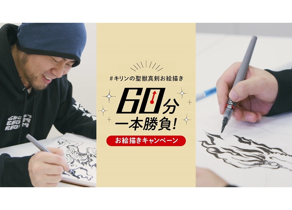 『FAIRY TAIL』の真島ヒロ先生がお絵描き60分一本勝負に参戦!
